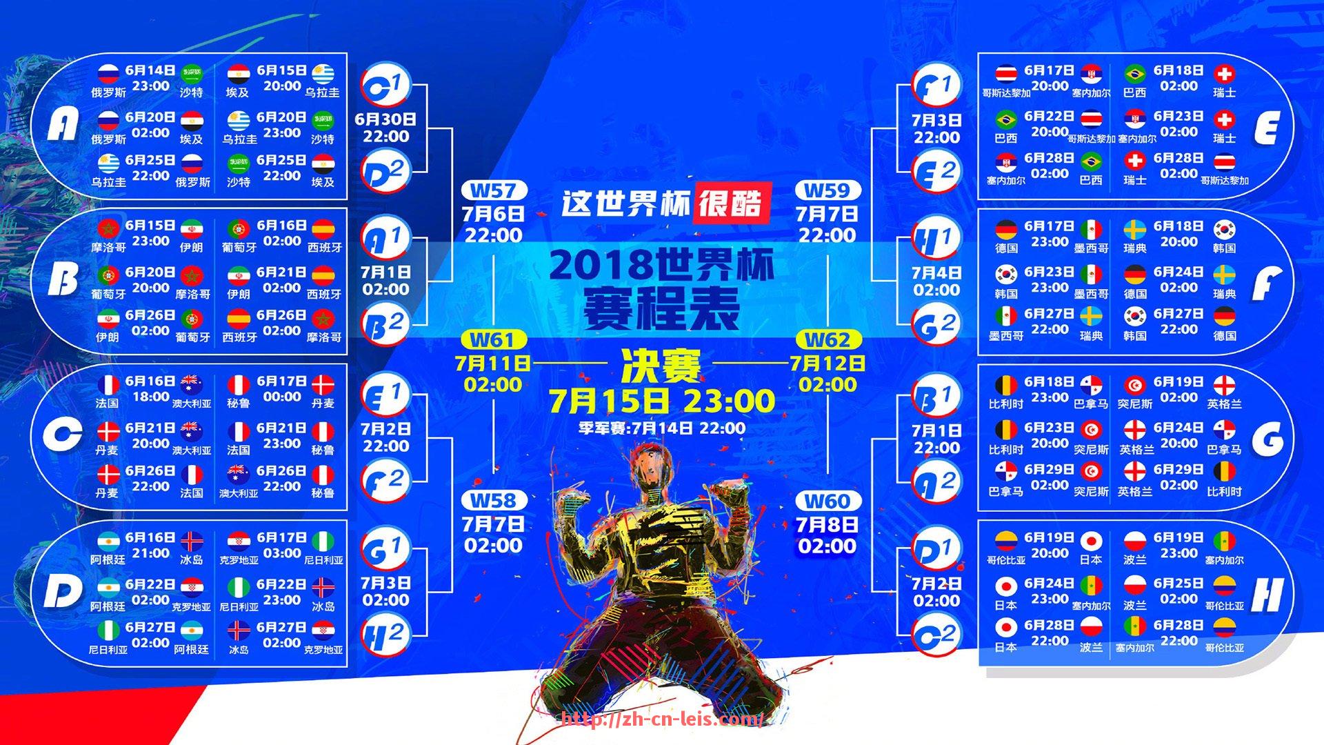 雷速-莱比锡红牛足球俱乐部（莱比锡红牛足球俱乐部的外号）